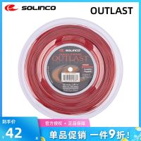 Genuine solinco OUTLAST tennis string polyester hard wire 16L 1.25 large coil loose wire free shipping