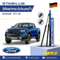 STABILUS โช้คฝากระโปรงหน้า FORD: RANGER