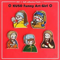 ☸ Kuso สาวศิลปะตลก - สาวกับต่างหูมุก / เลดี้ที่มี An Ermine / Mona Lisa สติกเกอร์แบบมีกาวในตัว ☸ แพทช์ ป้าย เหล็ก สําหรับรีดติดเสื้อผ้า กระเป๋า DIY 1 ช 5211028❧ↂ✁