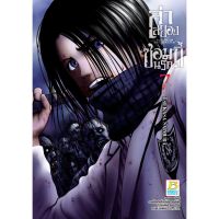 ล่าสยอง ซอมบี้นรก -THE PLAY DEAD/ALIVE- เล่ม 1-7 จบ มือ 1 พร้อมส่ง