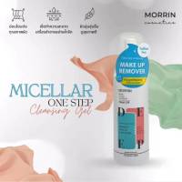 มอร์ริน ไมเซลล่าร์ วัน สต็อป คลีนซิ่ง เจล ? MORRIN Micellar One Stop Cleansing Gel ล้างเมคอัพในขั้นตอนเดียว