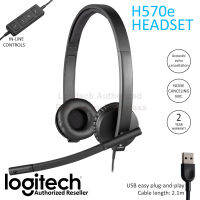 Logitech Headset H570e USB Stereo ของแท้ ประกันศูนย์ 2ปี