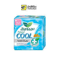 Laurier Ultra Slim Anti Bacteria Cool 0.1 25cm. 12pcs. ลอรีเอะแอนตี้แบคพลัสคูล0.1 25ซม. 12ชิ้น