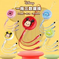 Disney One-To-Three Telescopic Data Cable 3A Fast Charge Three-In-One Data Cable Applicable Iphone Charging Cable 2023