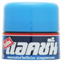 ไดซีน แอคชั่น ครีมแต่งผม ขนาดกลาง 40กรัม/Dysine Action Medium Styling Cream 40 gm.