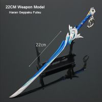 22CM Genshin Impact Game Peripherals Kamizato Ayato Weapon Models Haran Geppaku Futsu Keychain Metals Sword Souvenirs Handicraft