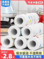 ☁☢☄ Lazy rag wet and dry dual-use cleaning supplies kitchen paper special towel disposable dishcloth absorbs