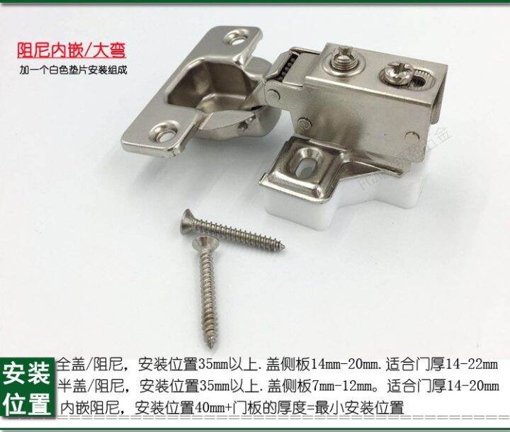 PPP Stainless Steel Heavy Duty Furniture Door Hinges Closet