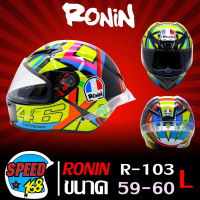 RONIN หมวกกันน็อค,หมวกกันน๊อค RONIN R103 (เต็มใบ,หุ้มคาง) มอกแท้ ขนาด 59-60 SIZE L  มาพร้อมแว่นหมวกนิรภัย