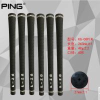 2023☒✉✌ The new PING golf grip iron wood general rubber grip mens and womens special handle non-slip and wear-resistant