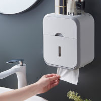 Tissue Rack Bathroom Wall Mounted Waterproof Box Paper Punch-free Holder