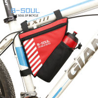 【cw】 Bicycle Bag Triangle Bag Beam Bag Mountain Bike Kettle Bag Front Package Saddle Bag Upper Tube Bag Kit Cycling Fixture