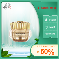 Caviar Essence Eye Cream 15g Precious Caviar Essence (ครีมบำรุงรอบดวงตา. ครีมบำรุงรอบดวงตาส่วนล่าง)