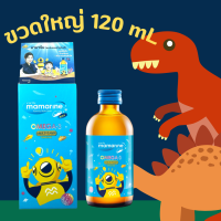 Mamarine Kids Omega 3 Plus Multivitamin มามารีน โอเมก้า 3 พลัส มัลติวิตามิน [120 ml. - สีฟ้า]