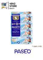 (แพ็ค 4 ห่อ) Paseo Baby Pure พาซิโอ กระดาษทิชชู กระดาษเช็ดหน้า สูตรอ่อนโยน หนา 3 เท่า 130 แผ่น ทิชชู่