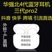 Huaqiangbei ชุดหูฟังบลูทูธไร้สายสำหรับเล่นกีฬา Pro2 3rd ชุดหูฟังบลูทูธ M10 I12 Sulphur61tht2