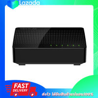 Tenda 5-Port Gigabit Desktop Switch รุ่น SG105