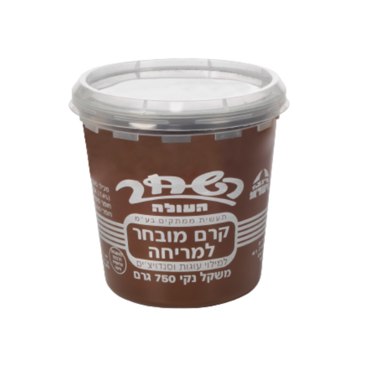 Chocolate Spread (Dairy) Hashahar haole 750 gr, Kosher HaShachar