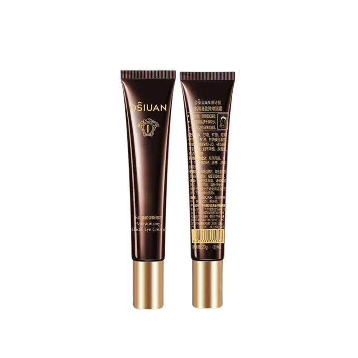 DSIUAN Eye Essence Cream Removes Dark Circle, Moisturizing, AntiAging