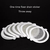 10pcs Disposable Shower Drain Hair Catcher Cover Bathroom Sewer Sink Drain Hair Strainer Stopper Bathtubs Mesh Filter Sticker Dishracks Sink accessori