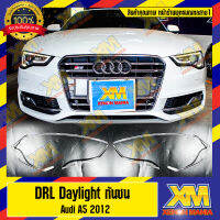 [XENONMANIA] เส้นเดย์ไลท์ในโคม DRL ในโคม สำหรับ Audi A5 ปี 2012 (1 ชุดมี 1 ข้าง) มีหน้าร้าน มีบริการติดตั้ง