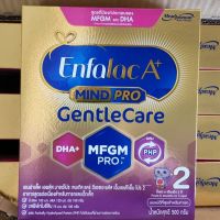 Enfalac A+ Mind Pro Gentle care สูตร2 500 g  ( เอนฟา เจนเทิลแคร์ Gentlecare )
