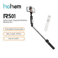 Hohem 3 In 1 S Elfie ติดศัพท์ขาตั้งกล้องยืด Monopod ที่มีระยะไกล Suport มาร์ทโฟนสำหรับ Isteady X X2V2