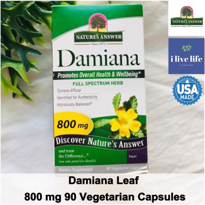 ใบแดมเมียนา Damiana Leaf 800 mg 90 Vegetarian Capsules - Natures Answer