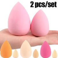 One Big One Small Beauty Egg Set Water Drop Shape Cosmetic Puff Super Soft Makeup Egg Sponge Set Wet Dry Use Women Make Up Tools