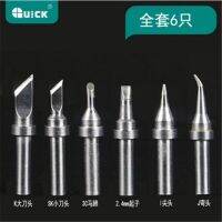 6PCS Original QUICK 200-K Iron สำหรับอุปกรณ์เชื่อมสายไฟ