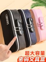 High-end high-capacity password lock pencil case primary school student stationery box boy girl version girl pencil case multi-functional junior high school students special storage canvas zipper multi-layer three-layer 2023 new