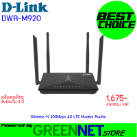 D-LINK DWR-M920 Wireless-N 300Mbps 4G LTE Modem Router