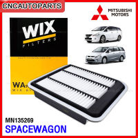 WIX ไส้กรองอากาศ MITSUBISHI SPACEWAGON NA4A รหัสอะไหล่ MN135269 WA9728