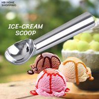 MB Home Shopping ที่ตักไอศครีม Ice cream scoop ขนาดสกู๊ป 5ซม. วัสดุอลูมิเนียม หนาพิเศษ สกู๊ปไอศครีม ที่ตักผลไม้ ที่ตักไอติม บิงซู ที่ควักผลไม้ ที่ผัด