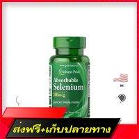 Free shipping Puritans Pride Absorbable Selenium 200 MCG (No.198)