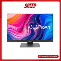 ASUS MONITOR ProArt Display PA278QV (IPS 2K Speaker) By Speed Gaming