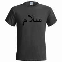 Men T Shirt Arabic Writing Peace Arab Text Muslim Language