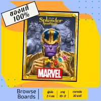 [ของแท้][พร้อมส่ง] เกมค้าเพชร มาร์เวลอิดิชัน - Splendor Marvel