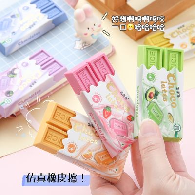 1 Piece Cute Chocolate Painting Eraser Rubber Cartoon Office School Student Learning Stationery Supplies Creative Children Gift