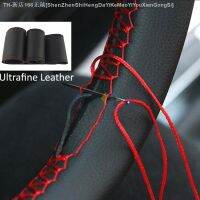 【CW】✟  Car Steering Braid Cover 36/38/40CM Texture Soft Artificial Leather Covers Suite With Needles And Thread