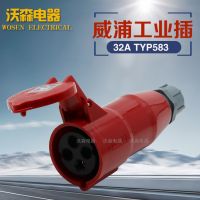 WEIPU Weipu industrial socket connector plug TYP2818 (32A4 core) female head IP44