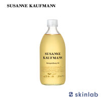 Susanne Kaufmann Marigold Body Oil 250ml.