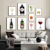 【CW】 Watercolor Wine Bottle Poster Gin Exhibition Print Cocktail Canvas Painting Goblet Wall Picture Bedroom