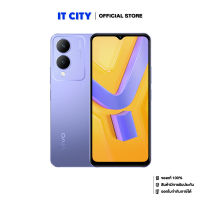 VIVO Y17s (6+128GB) Glitter Purple CE1-005273