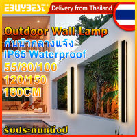 EBUYBEST 55/80/100/120/150/180cm LED โคมไฟติดผนังกันน้ำกลางแจ้ง โคมไฟติดผนัง AC220V ผนังภายนอก คอร์ทยาร์ด ไฟภายนอกอาคาร โคมไฟตกแต่ง Outdoor Wall Lamp