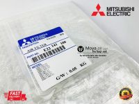 ฟิลเตอร์รหัส E22 141 100 แอร์mitsubishi (มิทซูบิชิ) แท้ ตรงรุ่น filter (E22141100) แผ่นกรองแอร์ (MS-S13PV-T1)