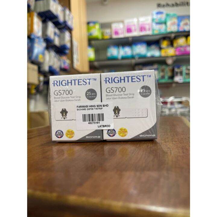 Bionime RIGHTEST GS700 Glucose Test Strip ( 25's / 2x25's ) * FOC Blood