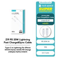 ❖rock space PD 20W Type-C to Lightning 3A Cable(1M) For iPhone 141312 Series รองรับ PD Charge มาตรฐาน ทนทาน ขาดยาก Z19✿