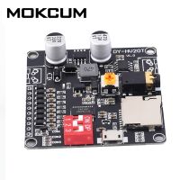 Voice Playback Module Digital Amplifier Module TF Card Socket Mono DC 12V 24V 20W 8ohm MP3 WAV UART Controller for Arduino