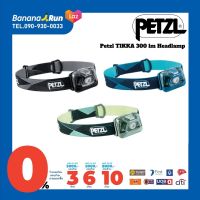 Petzl Headlamp TIKKA 300 lm HYBRID ไฟคาดหัว ระดับความสว่าง 300ลูเมน